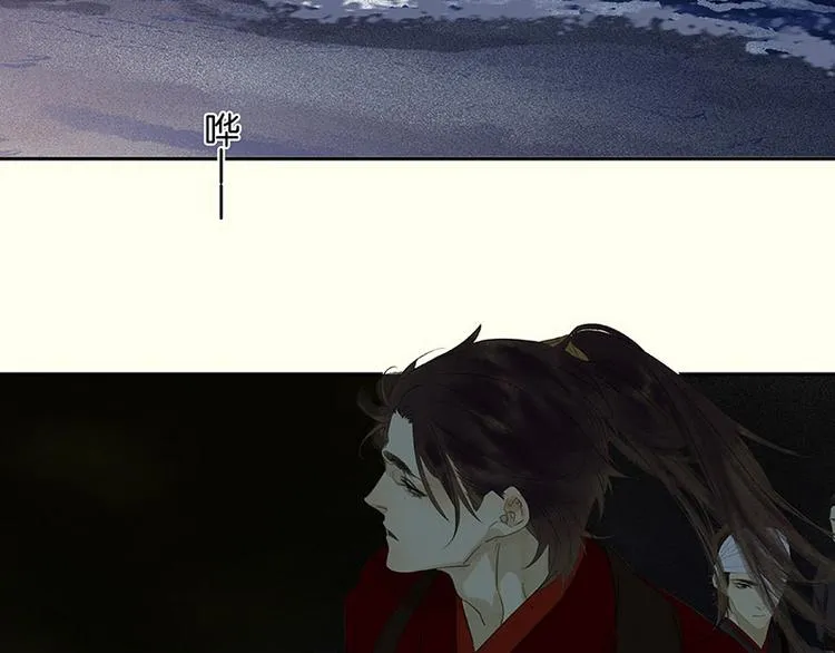 第66话 你的名字 第27页