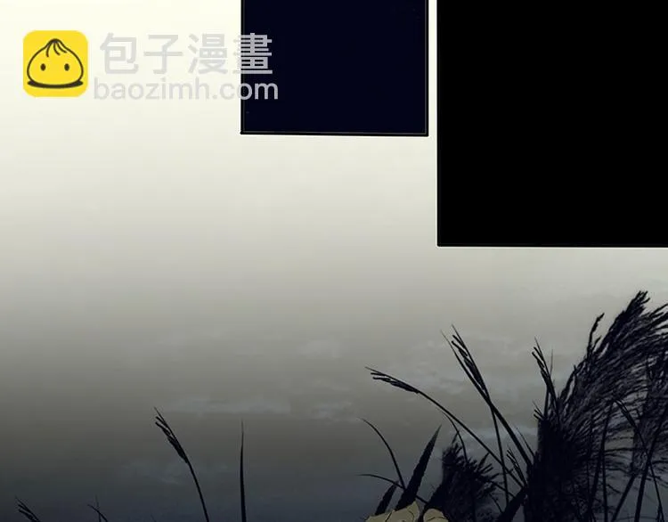第66话 你的名字 第31页