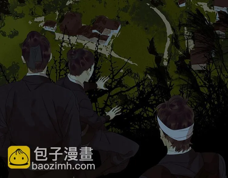 第66话 你的名字 第35页