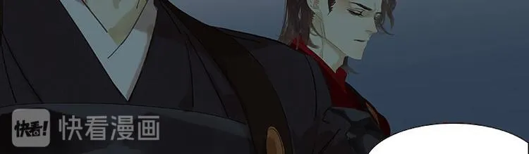 第66话 你的名字 第45页