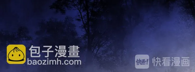 第66话 你的名字 第57页