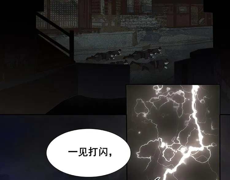 第66话 你的名字 第59页