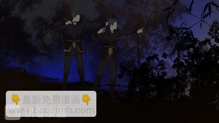 第66话 你的名字 第74页