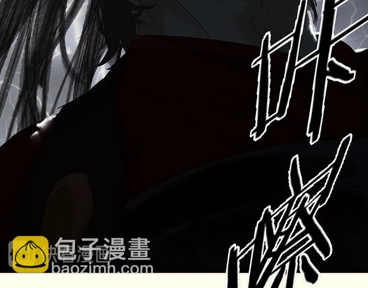 第66话 你的名字 第84页