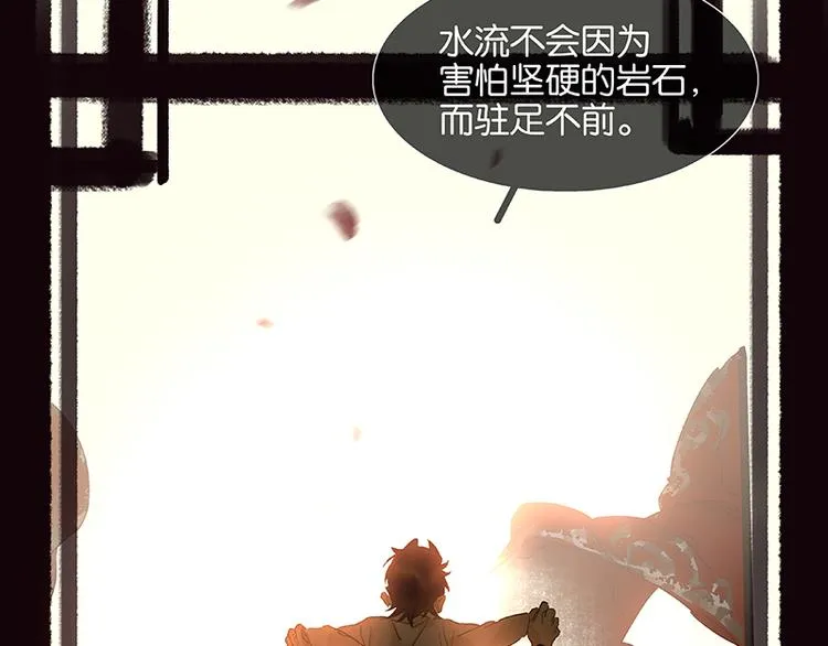 第66话 你的名字 第99页