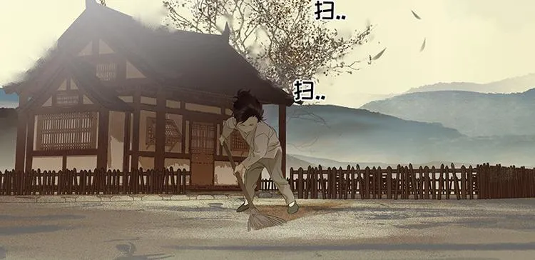第66话 你的名字 第103页