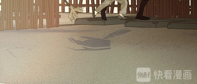 第66话 你的名字 第109页