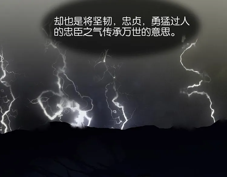 第66话 你的名字 第126页