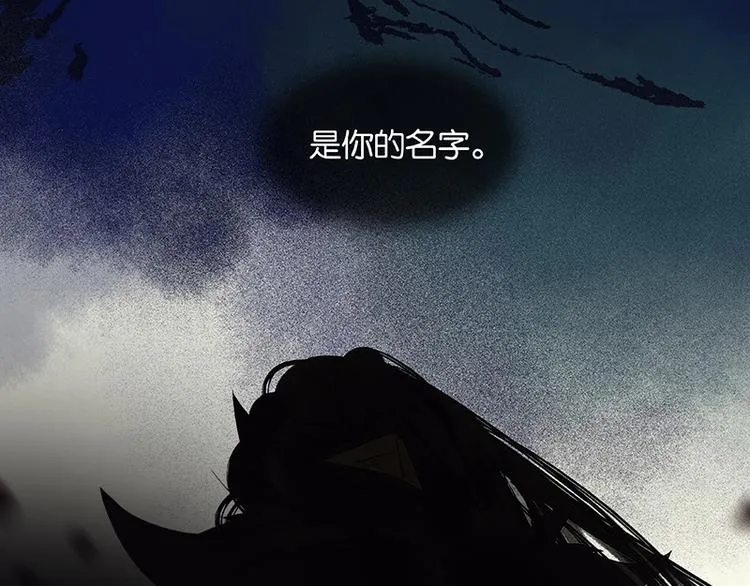 第66话 你的名字 第128页