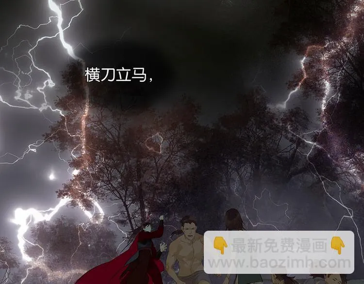 第66话 你的名字 第131页