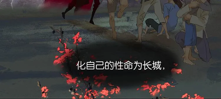 第66话 你的名字 第132页