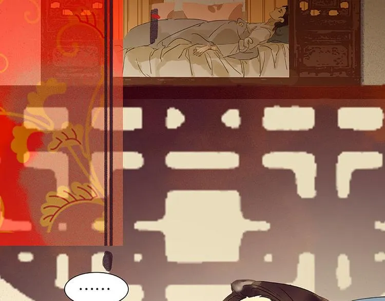 第66话 你的名字 第135页