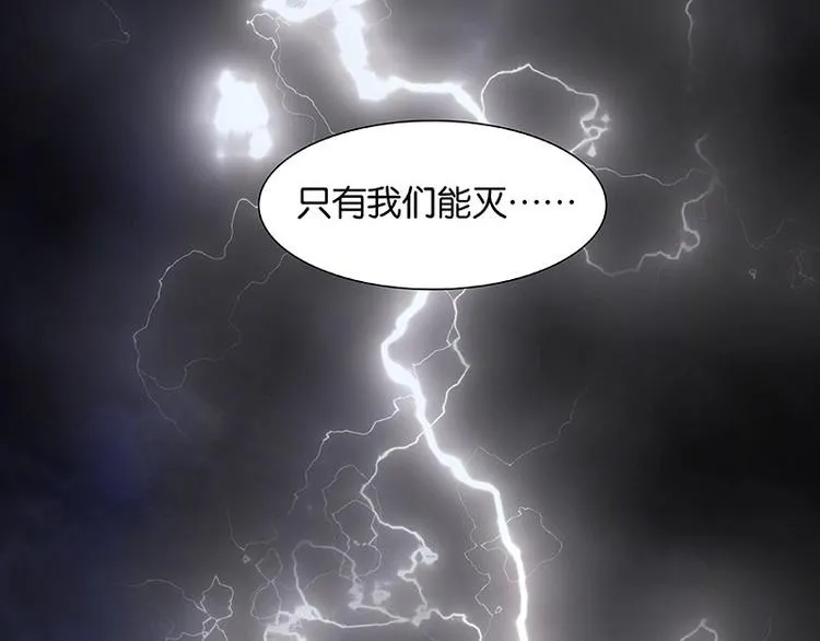 第67话 勇气与智慧 第28页