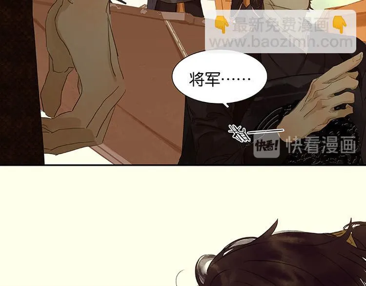 第67话 勇气与智慧 第40页