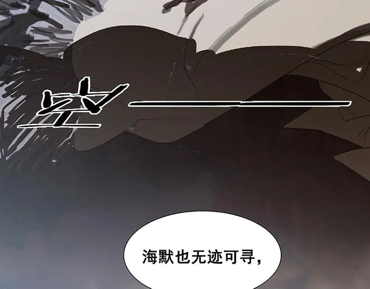 第67话 勇气与智慧 第60页
