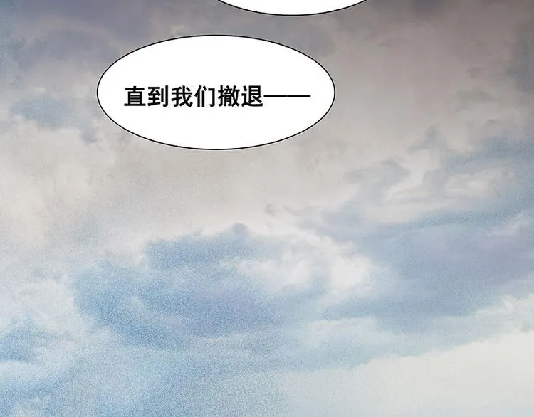第67话 勇气与智慧 第61页