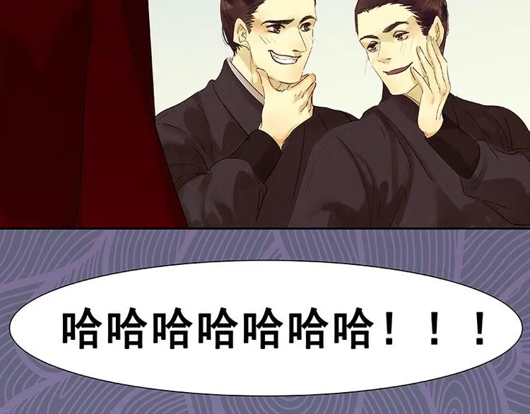 第67话 勇气与智慧 第72页