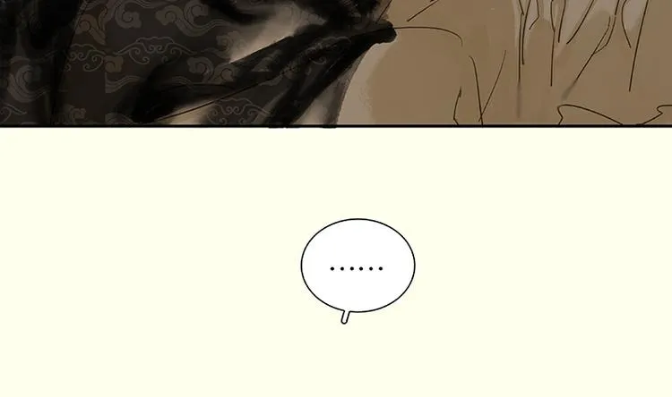 第67话 勇气与智慧 第86页