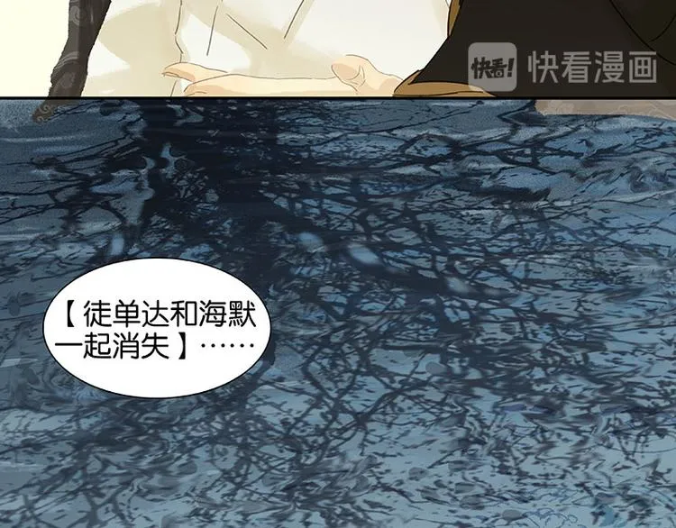 第67话 勇气与智慧 第93页