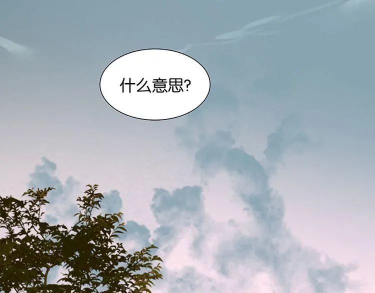 第67话 勇气与智慧 第95页
