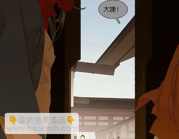 第67话 勇气与智慧 第109页