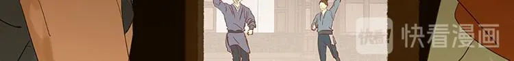第67话 勇气与智慧 第110页