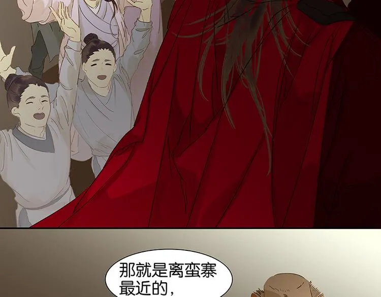 第67话 勇气与智慧 第126页