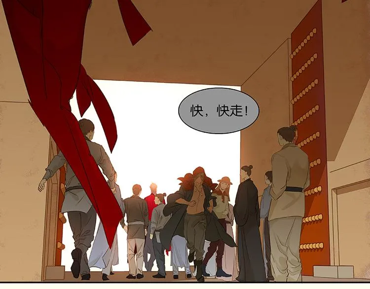 第67话 勇气与智慧 第133页