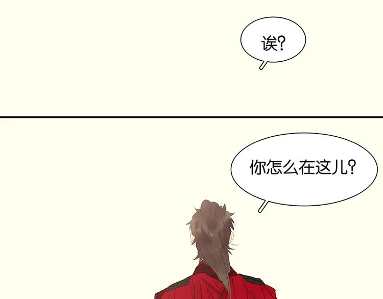 第67话 勇气与智慧 第134页