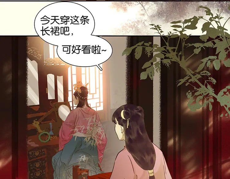 第68话 你不相信我了吗？ 第5页