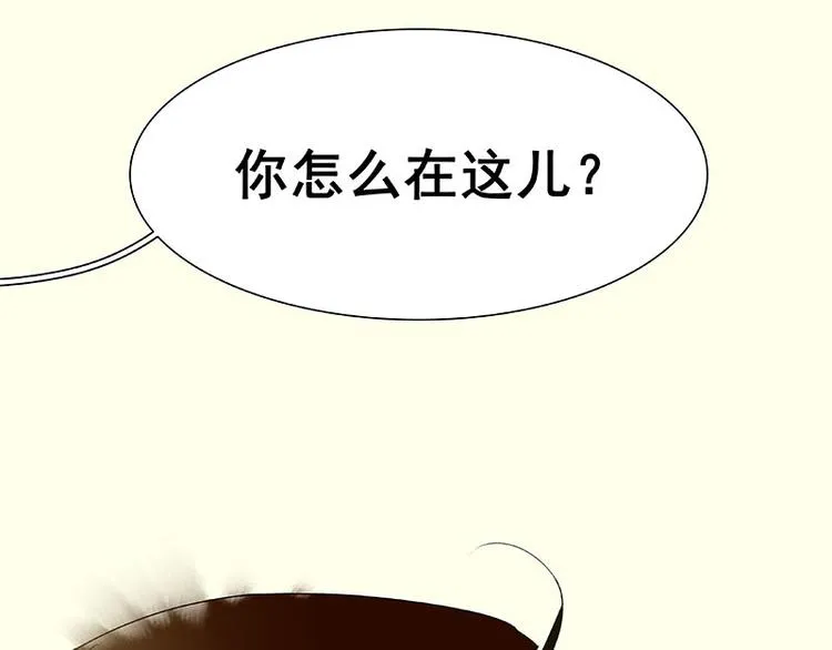 第68话 你不相信我了吗？ 第16页