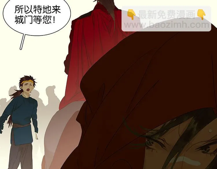 第68话 你不相信我了吗？ 第22页