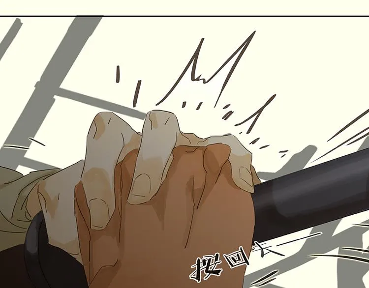 第68话 你不相信我了吗？ 第27页