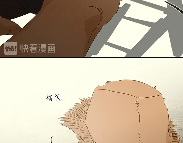 第68话 你不相信我了吗？ 第28页