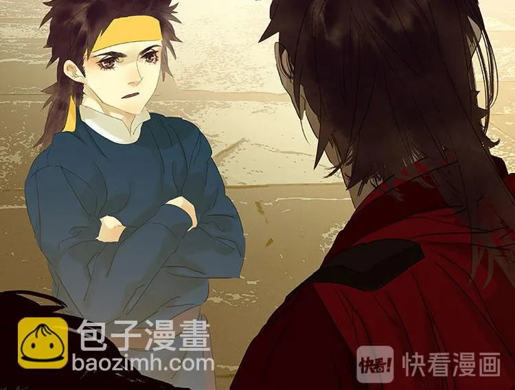 第68话 你不相信我了吗？ 第39页