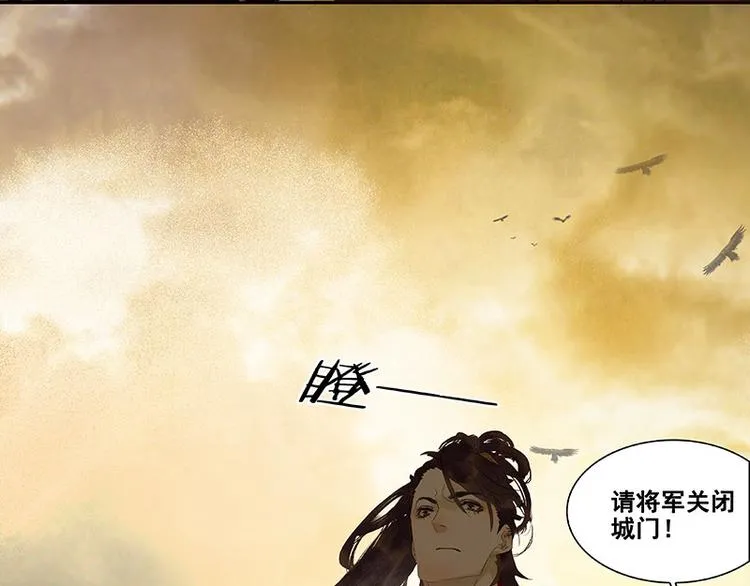 第68话 你不相信我了吗？ 第40页