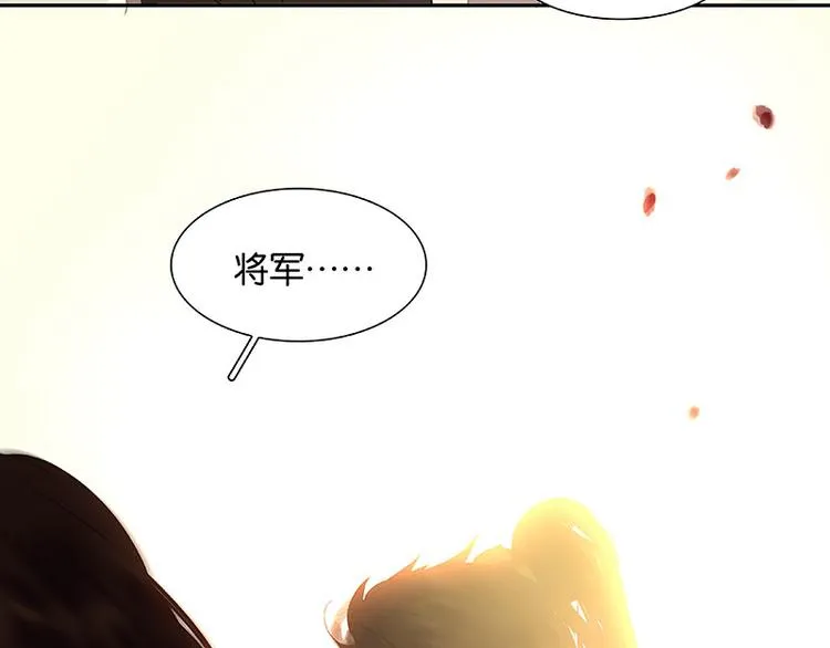第68话 你不相信我了吗？ 第43页