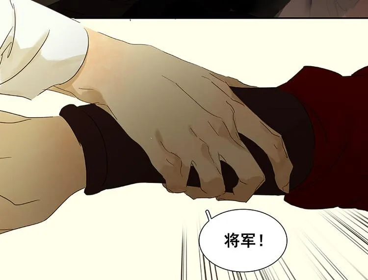 第68话 你不相信我了吗？ 第54页