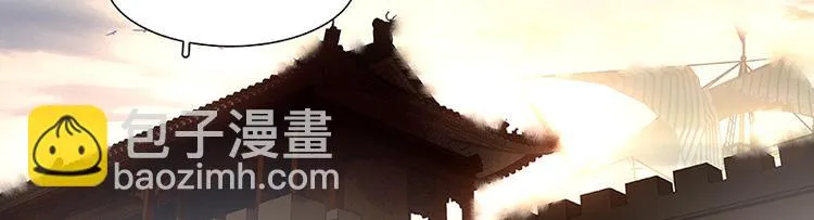 第68话 你不相信我了吗？ 第66页