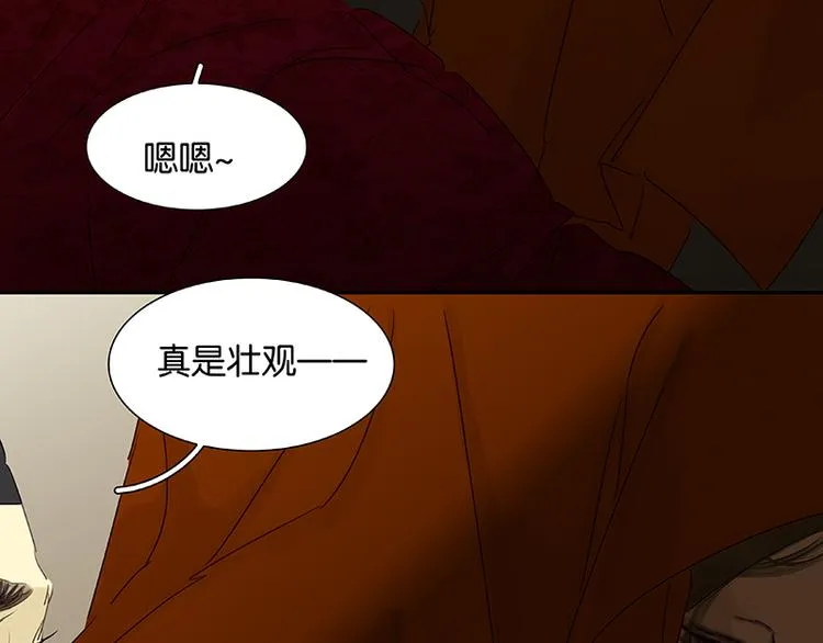 第68话 你不相信我了吗？ 第70页
