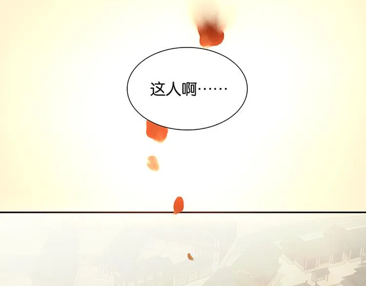 第68话 你不相信我了吗？ 第93页
