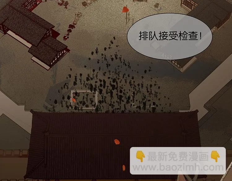 第68话 你不相信我了吗？ 第95页