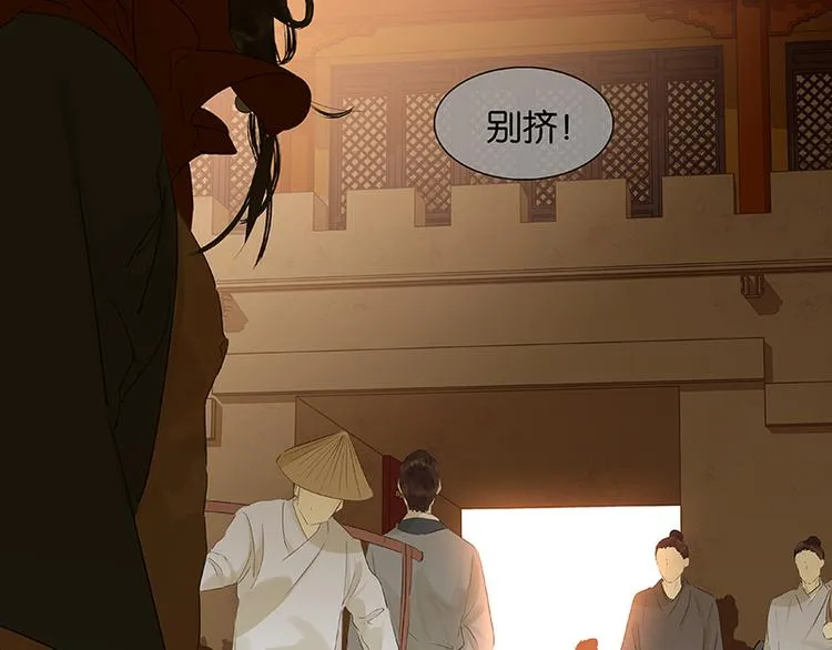 第68话 你不相信我了吗？ 第97页