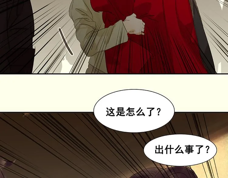 第68话 你不相信我了吗？ 第109页