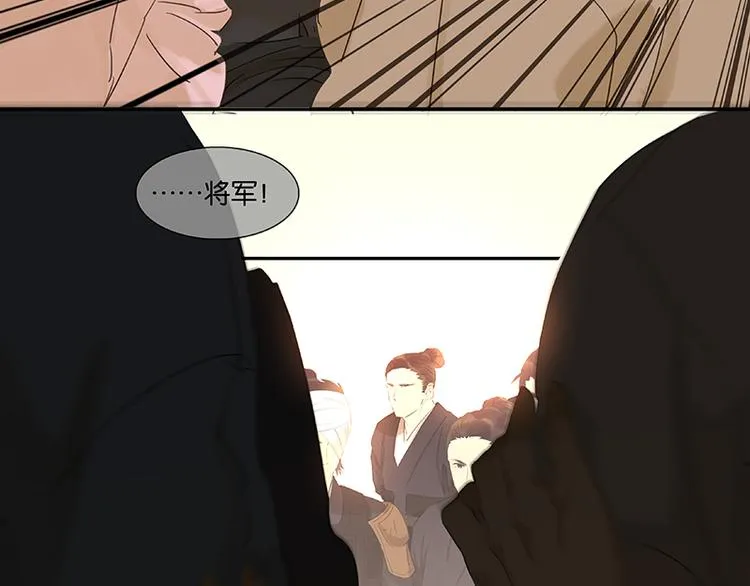 第68话 你不相信我了吗？ 第111页