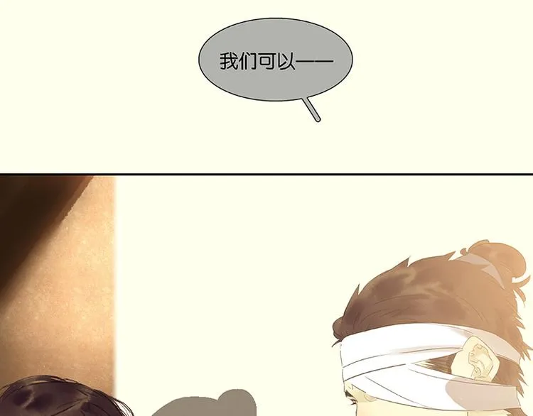第68话 你不相信我了吗？ 第113页