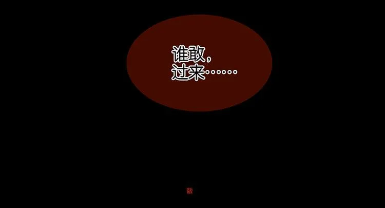 第68话 你不相信我了吗？ 第125页