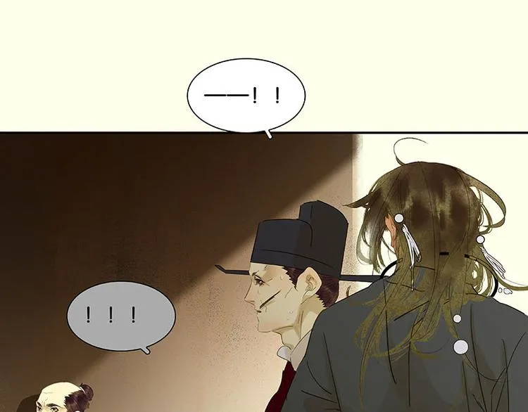 第69话 看乱云急雨，倒立江湖 第39页