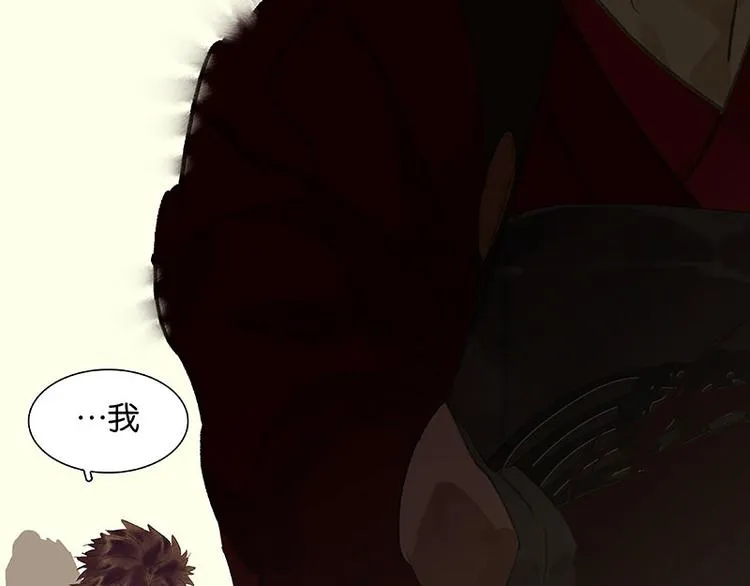 第69话 看乱云急雨，倒立江湖 第41页