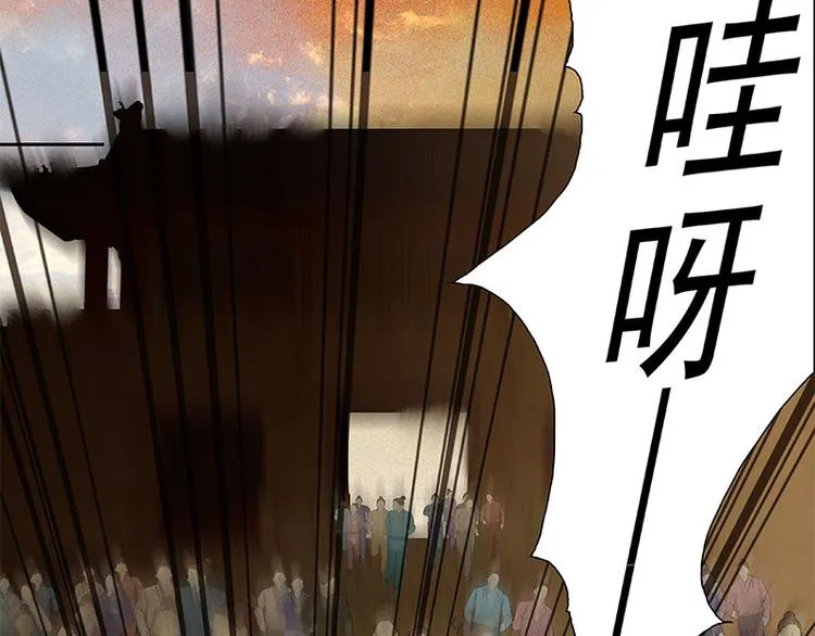 第69话 看乱云急雨，倒立江湖 第47页